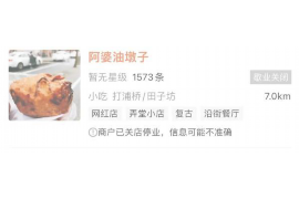 冠县商账追讨清欠服务